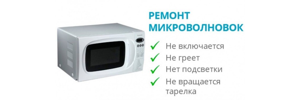 https://masterproone.ru